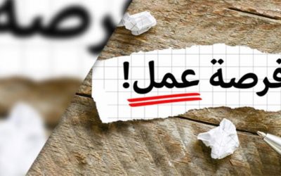 وظائف معلمين جميع التخصصات لمدرسة خاصة بمدينة العين