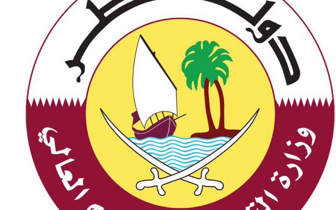 خدمات وزارة التعليم الالكترونية قطر موقع باقة للتوظيف