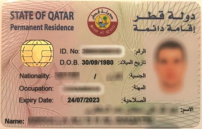 تفعيل قانون الإقامة الدائمة في قطر | امتيازاتها والمستفيدون منها