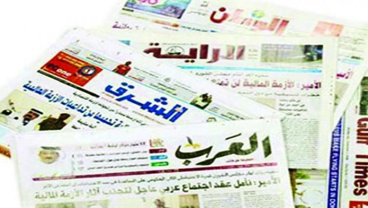 وظائف قطر اليوم من الصحف القطرية