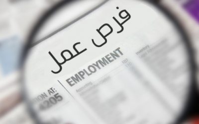 وظائف شاغرة بمؤسسة كبرى في قطر تخصصات مختلفة