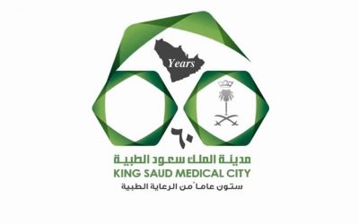 وظائف شاغرة طبية وإدارية بمدينة الملك سعود الطبية – الرياض