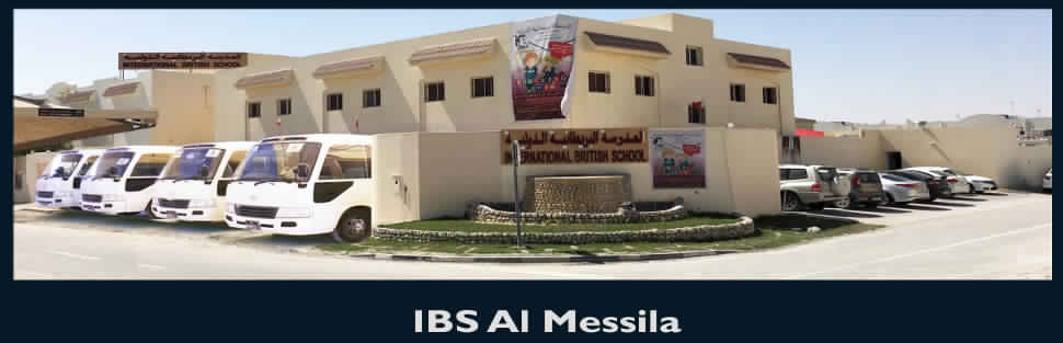 وظائف شاغرة بالمدرسة البريطانية الدولية قطر