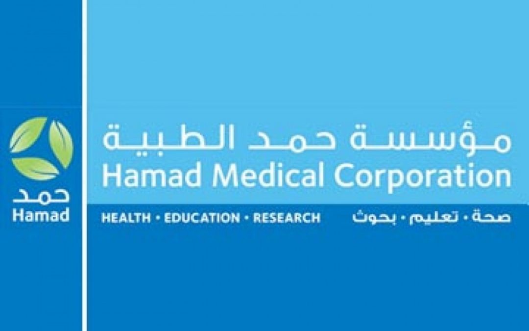 وظائف متاحة مؤسسة حمد الطبية قطر تخصصات مختلفة