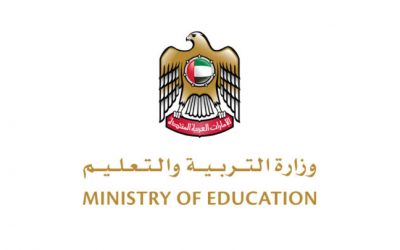 وظائف وزارة التربية والتعليم الإمارات