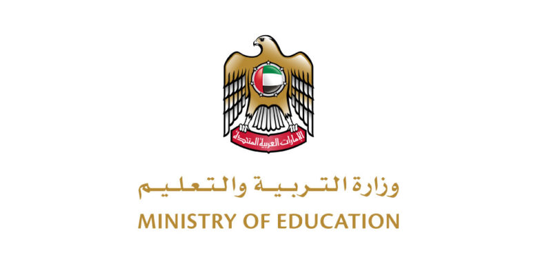 وظائف وزارة التربية والتعليم الإمارات
