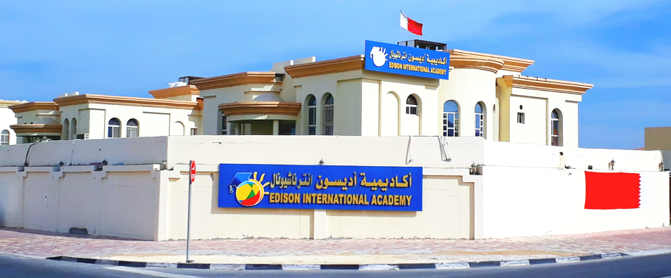 وظائف تعليمية شاغرة مدرسة أديسون (edison) قطر