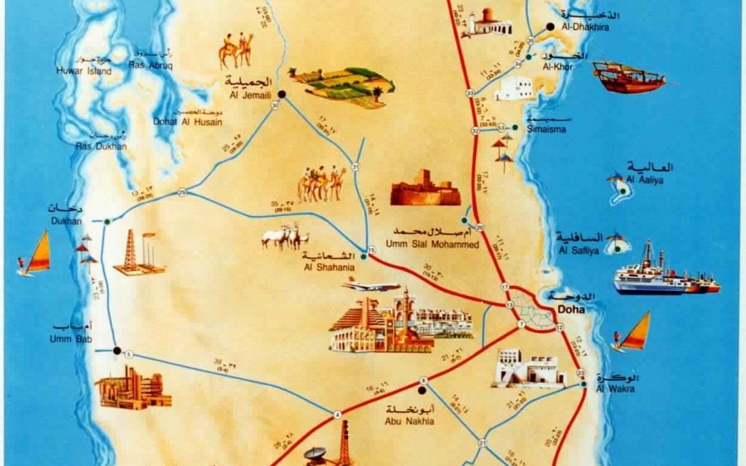 خريطة قطر Qatar Map