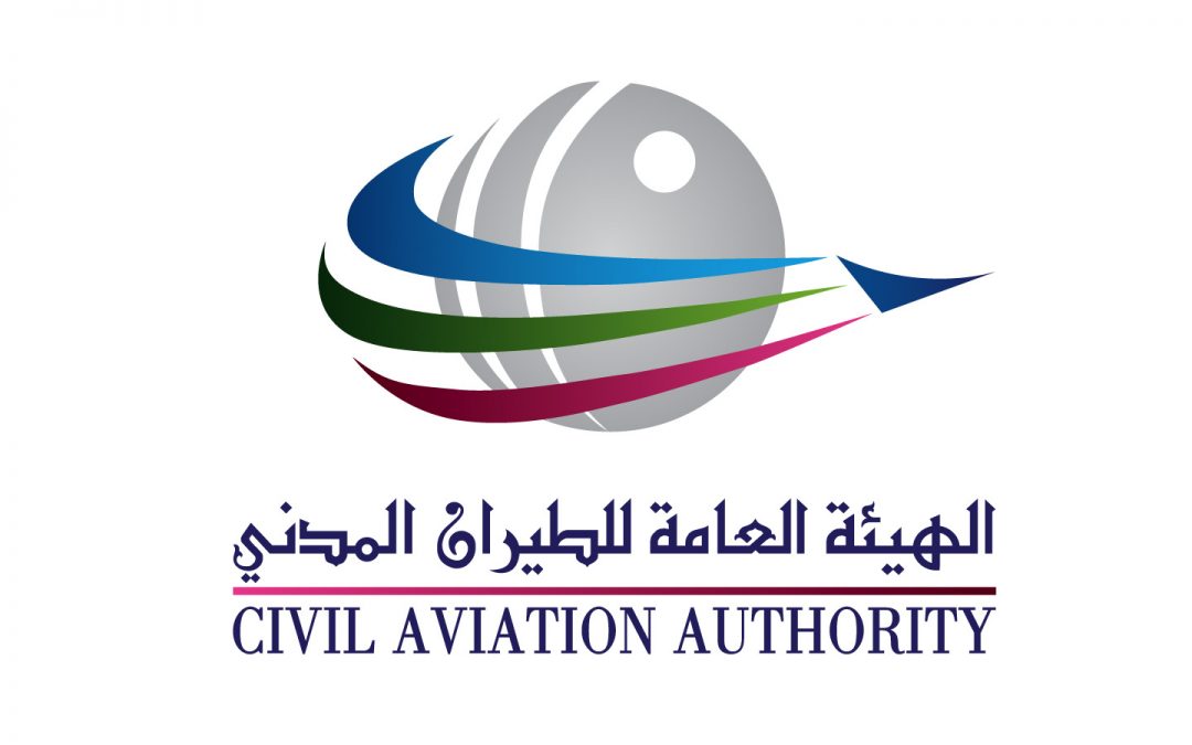 وظائف متاحة الهيئة العامة للطيران المدني قطر