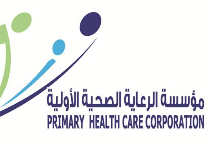 وظائف شاغرة مؤسسة الرعاية الصحية الأولية قطر