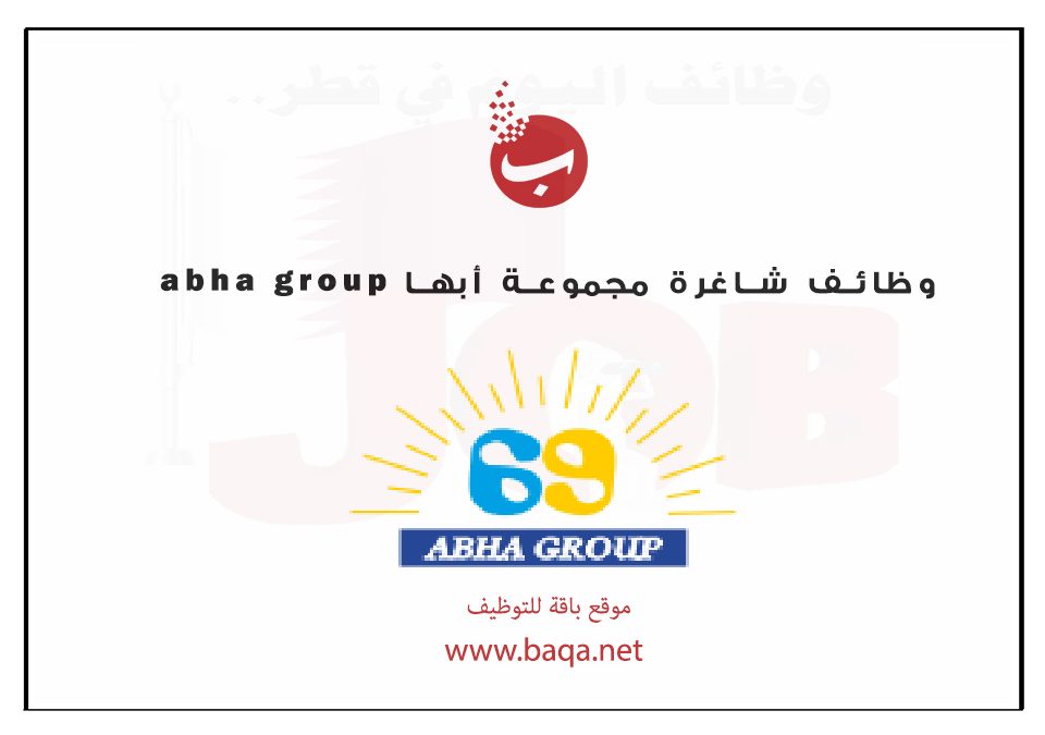 وظائف متاحة مجموعة أبها abha group للهندسة الكهربائية قطر