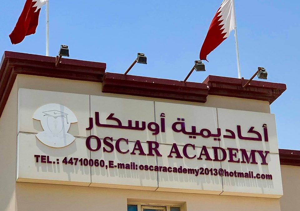 وظائف تعليمية و ادارية شاغرة أكاديمية أوسكار قطر