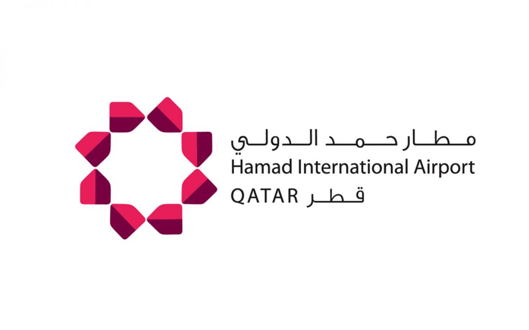 اعلان وظائف مطار حمد الدولي تخصصات مختلفة 2020