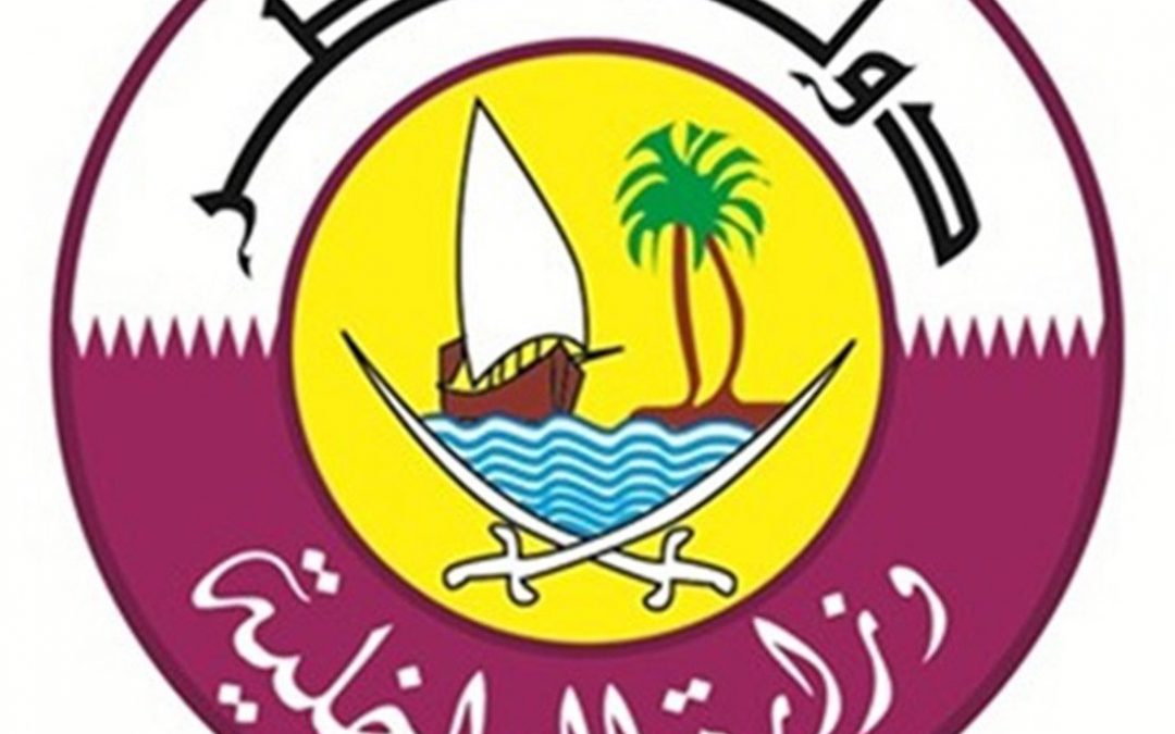 وظائف في إدارة مكافحة الجرائم الإقتصادية والإلكترونية قطر