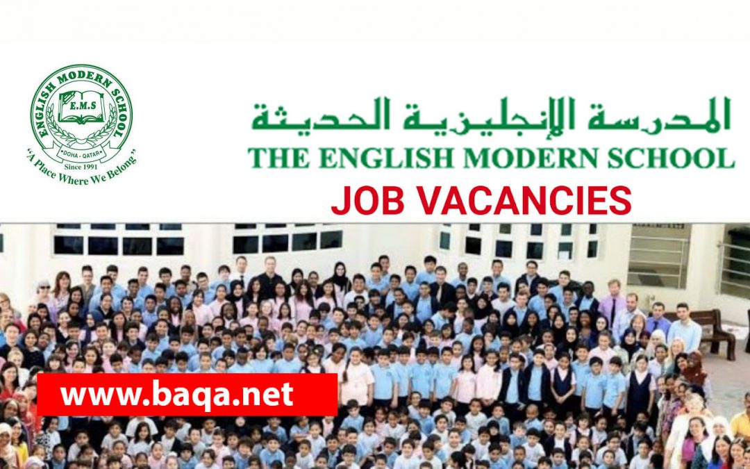 وظائف المدرسة الانجليزية الحديثة قطر 2020