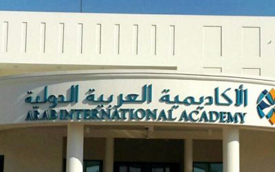 وظائف تعليمية في الأكاديمية العربية الدولية في الدوحة