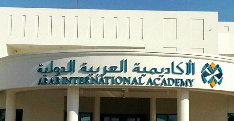 وظائف تعليمية في الأكاديمية العربية الدولية في الدوحة