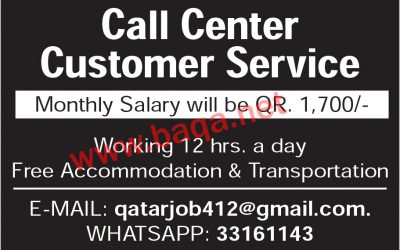 وظائف gulf times قطر اليوم تخصصات متعددة