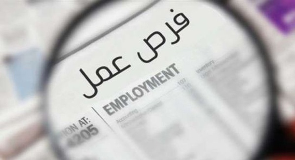 وظائف مختلف التخصصات في الإمارات للجنسين