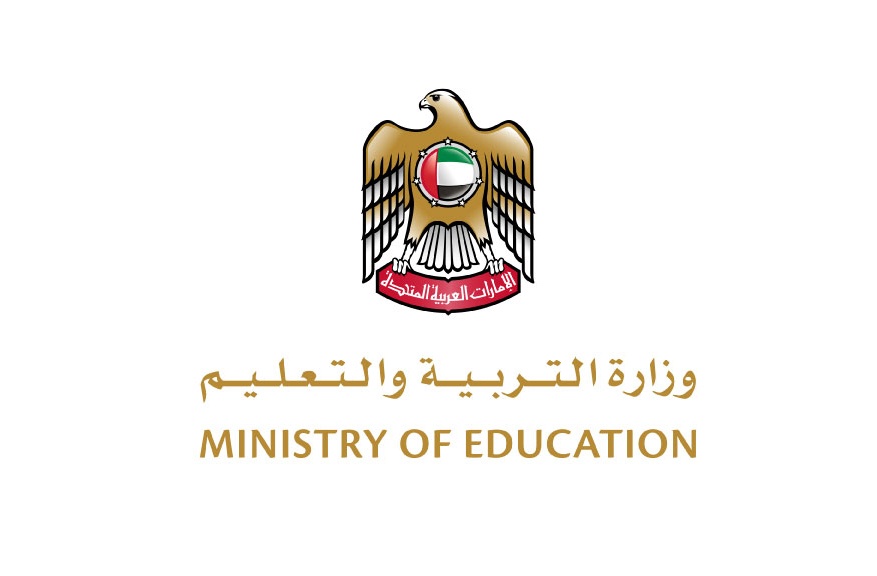 وظائف وزارة التربية والتعليم الامارات 2022