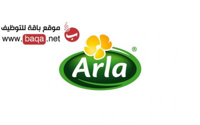 فرصة عمل متميزة في شركة Arla Foods