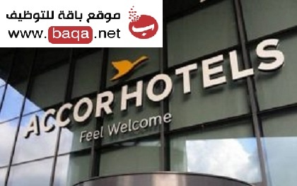 وظائف شاغرة بفنادق آكور العالمية في قطر