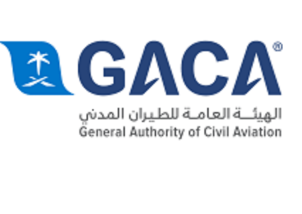 وظائف خاليه بالهيئة العامة للطيران المدني في السعودية