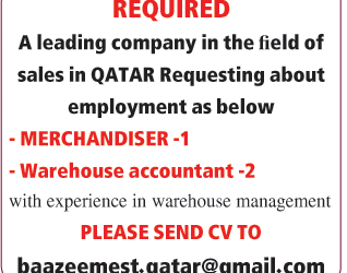 وظائف شاغرة في كبري شركات قطر