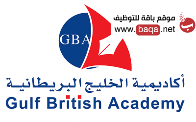 فرص توظيف بأكاديمية الخليج البريطانية في الكويت
