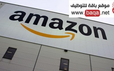 شواغر وظيفية بشركة أمازون في البحرين