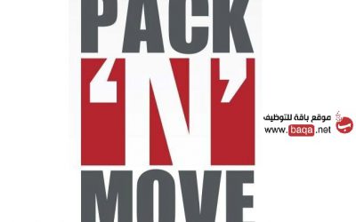 وظائف شاغرة في شركة Pack N Move الكويت