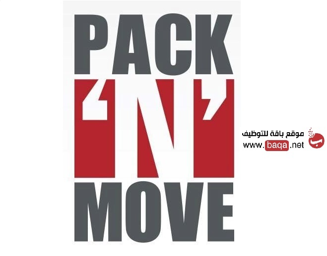 فرص توظيف في شركة Pack N Move الكويت