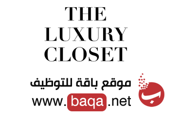 وظائف في شركة The Luxury Closet في دبي