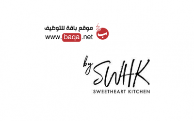 وظائف مجزية في Sweetheart Kitchen الكويت