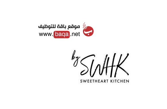 وظائف مجزية في Sweetheart Kitchen الكويت