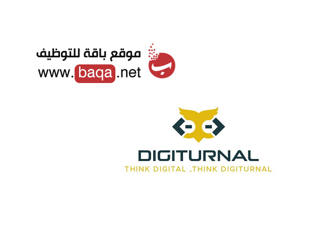 فرص عمل مميزة في شركة Digiturnal قطر