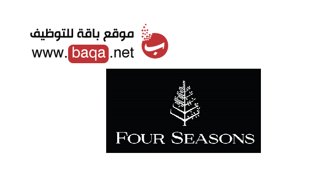 وظائف خالية في فندق Four Seasons قطر