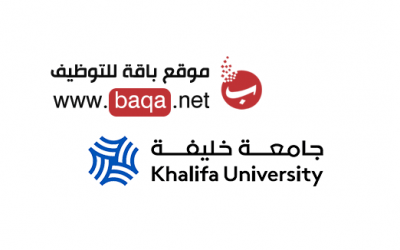 وظائف تعليمية في Khalifa University