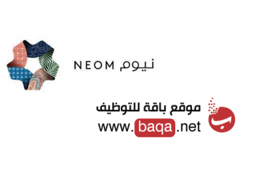 كوادر وظيفية في شركة Neom في السعودية