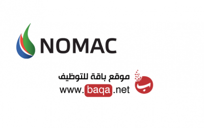 وظائف شاغرة في شركة NOMAC السعودية