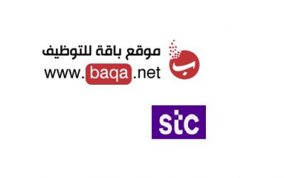 وظائف شاغرة في شركة STC في البحرين