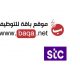 وظائف شاغرة في شركة STC في البحرين