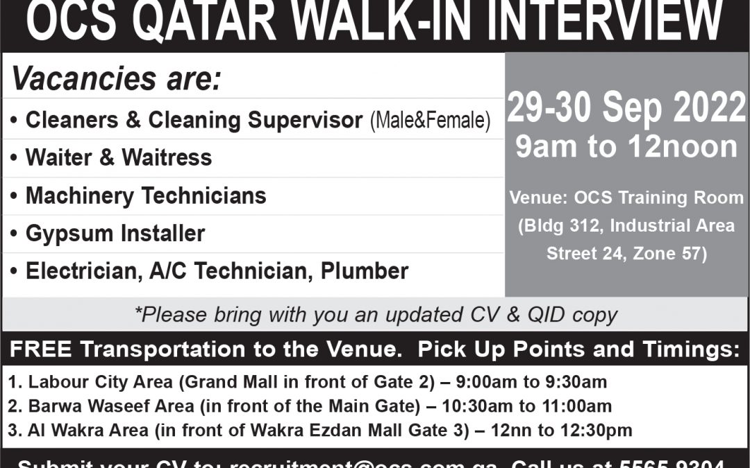 وظائف صحف قطر – وظائف في كبري شركات قطر