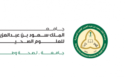 مهن جامعة الملك سعود للعلوم الصحية