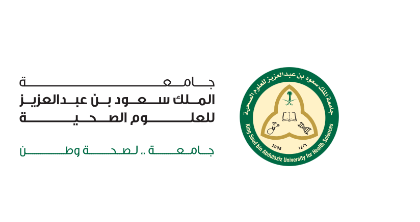 مهن جامعة الملك سعود للعلوم الصحية