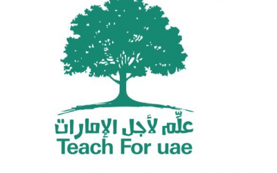 وظائف تعليمية في مبادرة ” علم لأجل الإمارات “