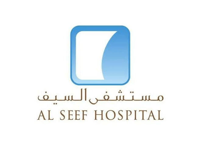 مستشفى السيف الكويت