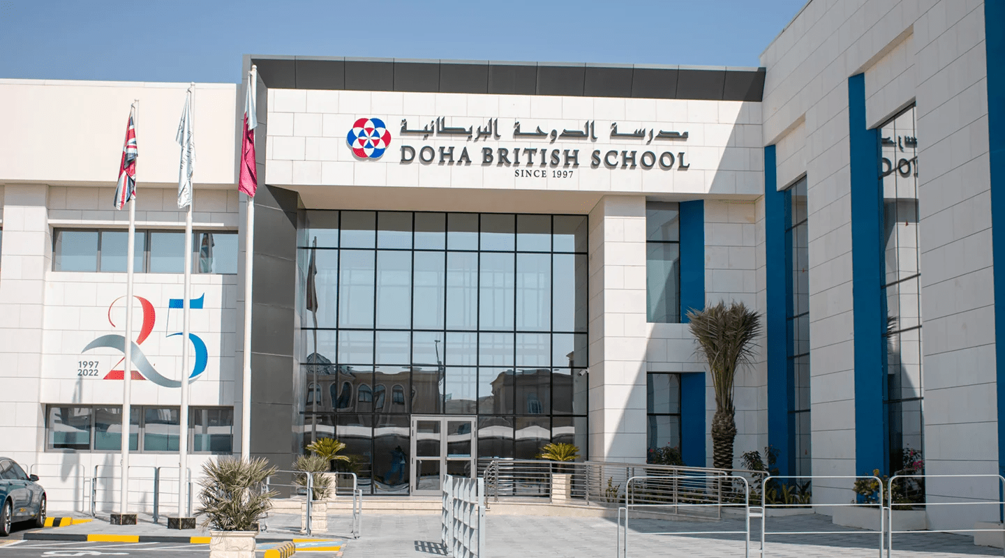 مدرسة الدوحة البريطانية 
