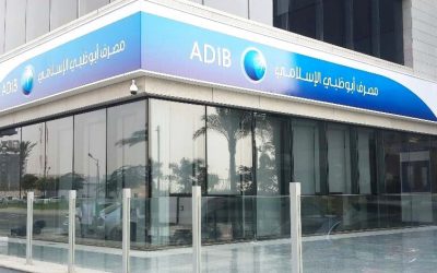 وظائف مصرف أبوظبي الإسلامي في الإمارات
